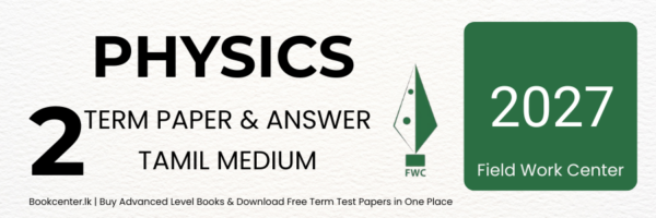FWC Physics 2nd Term Test Paper 2027 Tamil Medium — Free Download