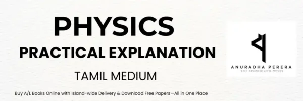 Physics Practical Explanation Tamil Medium (Anuradha Perera Sir)